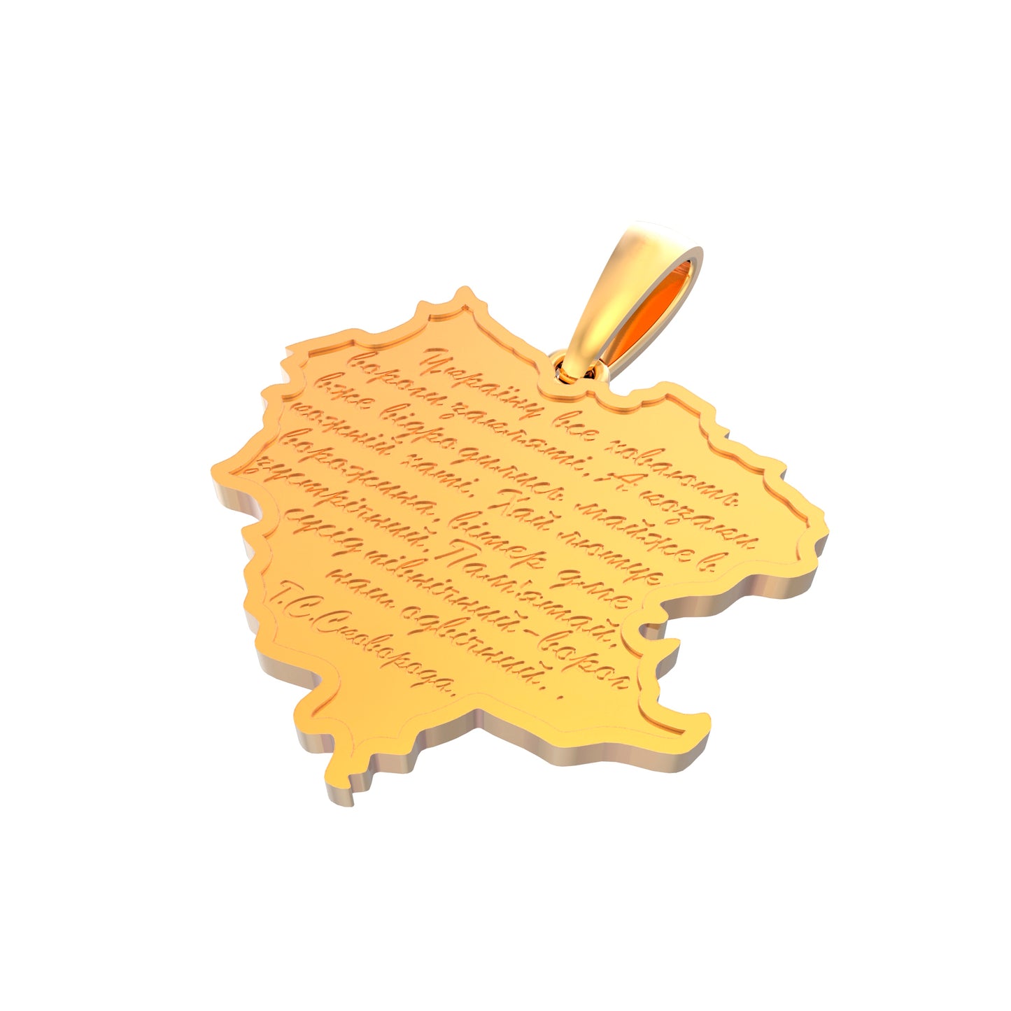 Unidos e inquebrantables. Colgantes de la Promesa del Defensor Ucraniano. Járkov.