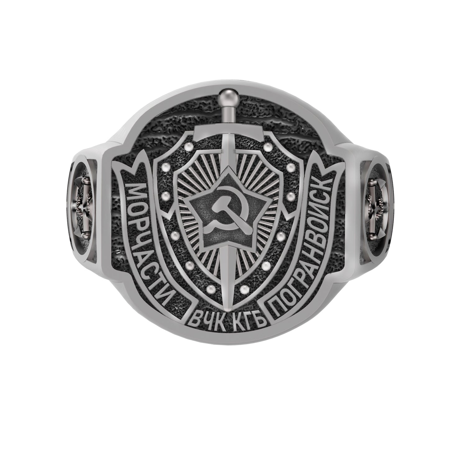Border Forces KGB USSR, Soviet Union Border Troops, Mens Silver Signet Ring