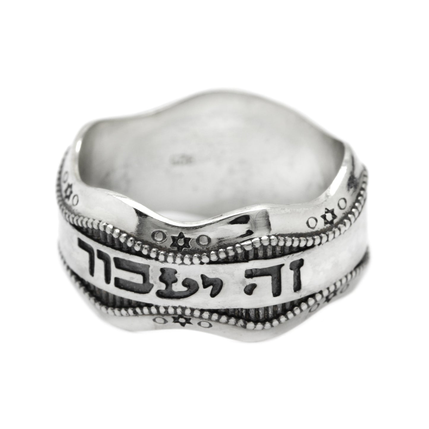 König Salomo Ring, hebräischer israelitischer Ring, Judaica Sterling Silber Ring