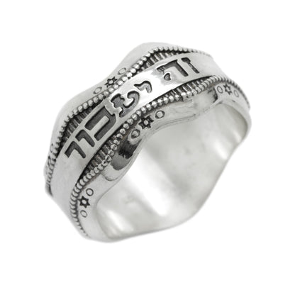 König Salomo Ring, hebräischer israelitischer Ring, Judaica Sterling Silber Ring